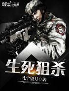 生死狙击g 生死狙击g