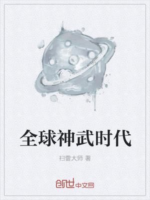 梦归处余生安暖免费阅读295章 梦归处余生安暖免费阅读295章