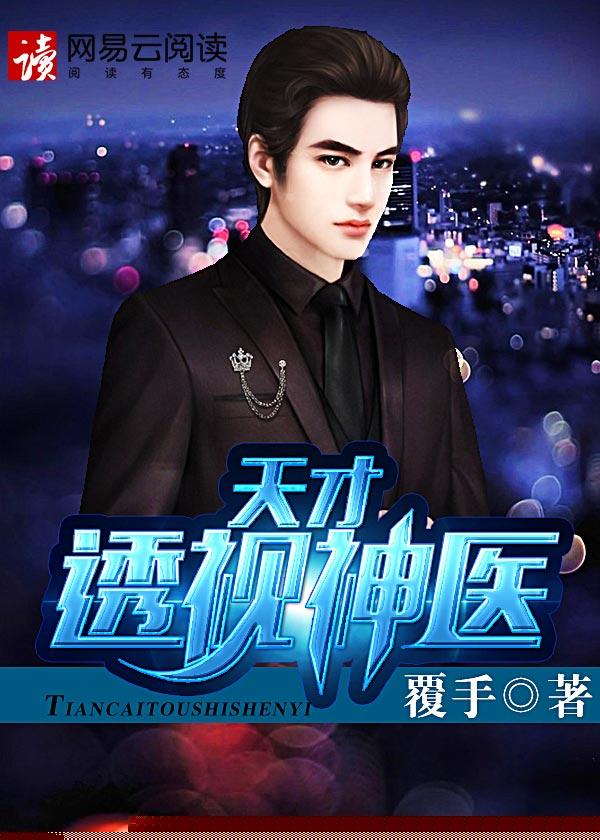 老张 楚楚 老张 楚楚