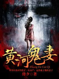 清冷王爷郡主请上榻免费 清冷王爷郡主请上榻免费