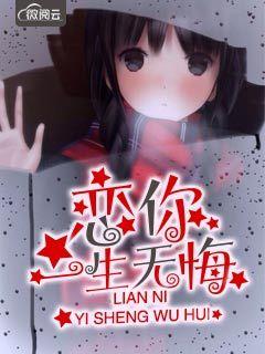 小妻好甜:陆少引入怀 小妻好甜:陆少引入怀